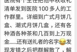 网友爆料中秋节视频,视频记录团圆美好时光