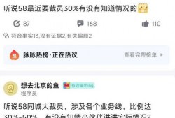 58同城最新爆料,揭秘行业动态，洞察市场趋势！”