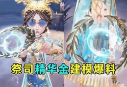 第五人格最新爆料祭司图片,神秘祭司降临！第五人格全新角色惊艳亮相