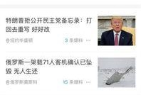 阿荣最新爆料新闻内容,揭秘娱乐圈最新劲爆新闻背后的真相