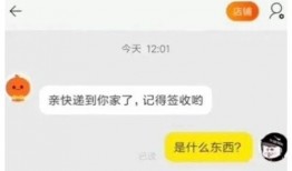 今日头条爆料搞笑段子,笑出腹肌的瞬间！